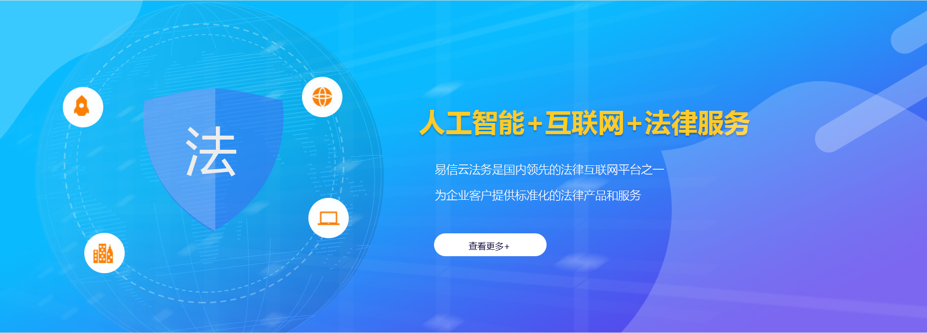 同江律师在线咨询