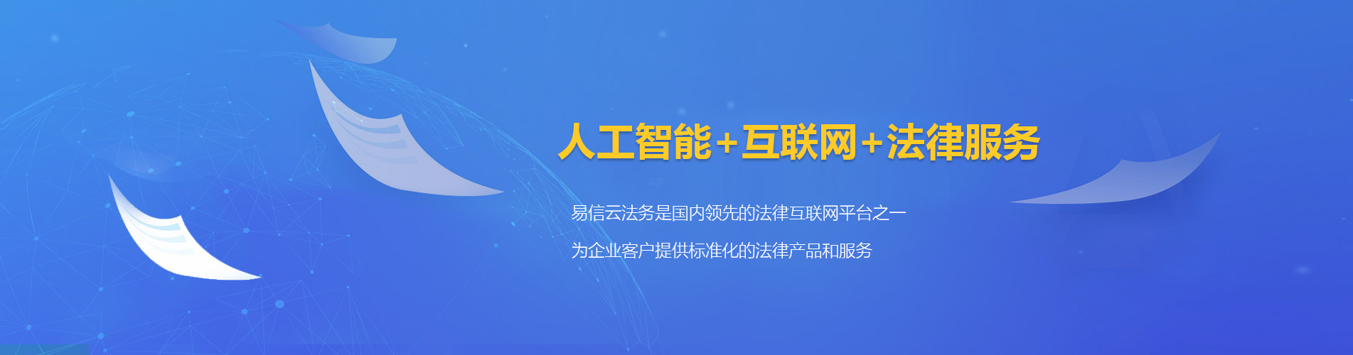 同江律师在线咨询